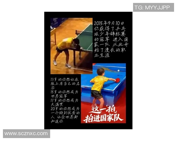 张磊专访:探寻羽毛球世界冠军背后的成功秘诀与奋斗历程 张磊专访:探寻羽毛球世界冠军背后的成功秘诀与奋斗历程